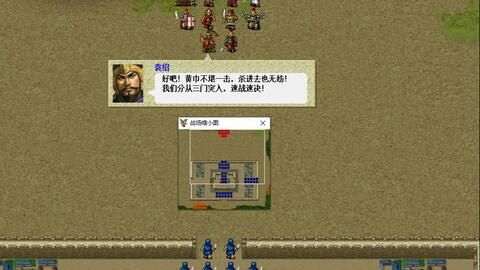 【三国策略逐鹿中原】纵横三国自走棋，巧用兵法布阵争胜！如何运筹帷幄，一决高下？