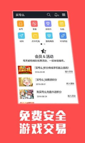 万物在线app官方免费安卓下载-万物互联app官网下载v0.5.7最新版本