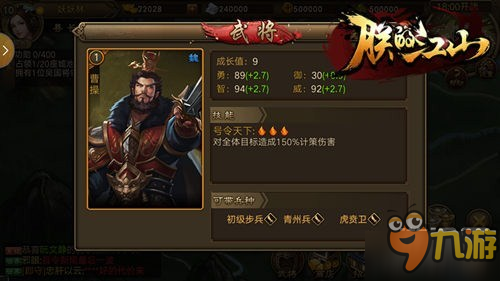 三国英豪一决高下！《三国Blade》带你重温经典，策略与勇气的较量，谁将霸气统御三国？！