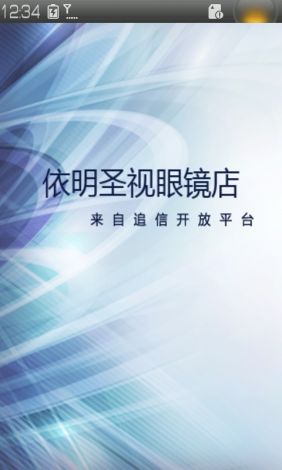 绿巨人黑科技官网ppt下载-黑科技垄断公司v6.2.3最新版本