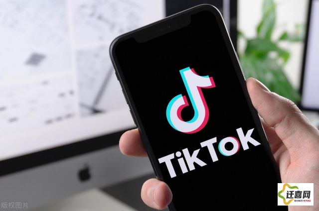 tiktok海外版苹果安装下载-tiktok海外版v8.5.6免费官方版