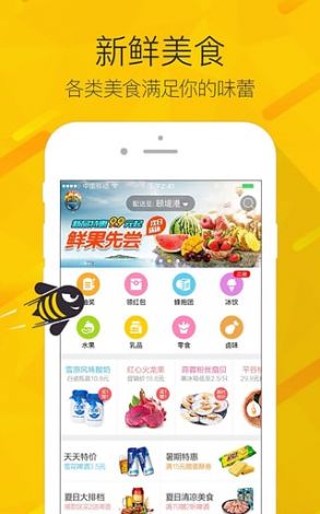 知味社区app官方下载-美食社区app下载v4.4.2最新版