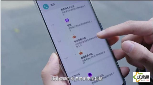 宅男成人污APP网站下载-宅男成人污APP网站公司v5.1.9免费手机版