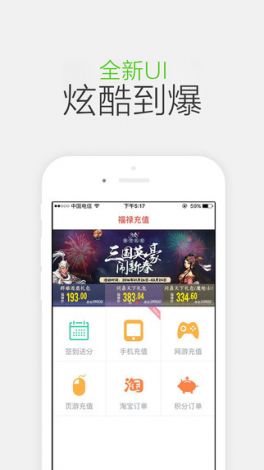 芭乐视appiOS安卓下载-芭乐app怎么下载v2.3.1免费官方版