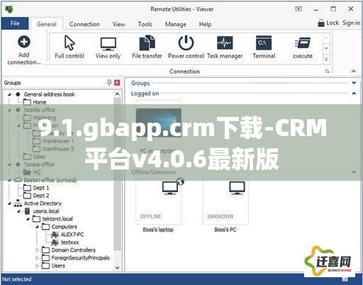 9.1.gbapp.crm下载-CRM平台v4.0.6最新版