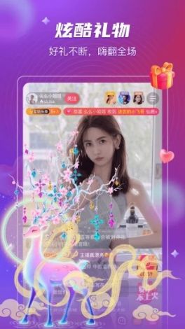 红杏直播app入口下载-红杏直播app入口公司v8.9.5最新版本