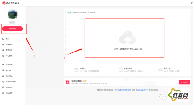 ❤丝瓜视频❤app网站下载-❤丝瓜视频❤app网站公司v8.5.5手机版