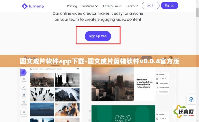 图文成片软件app下载-图文成片剪辑软件v0.0.4官方版