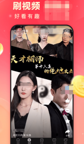 免费影视app没有广告下载-免费影视app去广告v0.6.1免费手机版