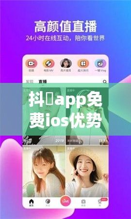 抖抈app免费ios优势下载-iOS的优势在哪里v9.2.6最新版