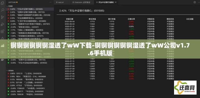 锕锕锕锕锕锕湿透了wW下载-锕锕锕锕锕锕湿透了wW公司v1.7.6手机版